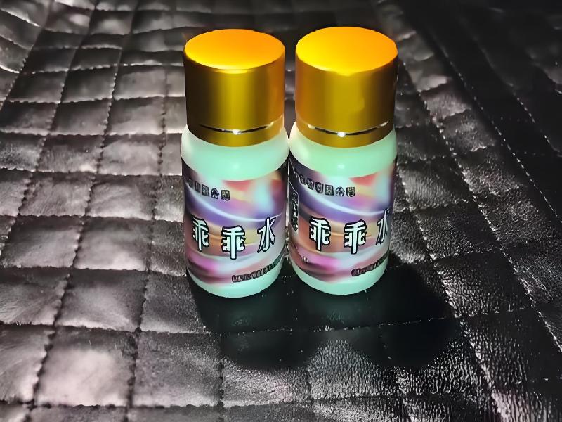 女士专用口服药水9749-yPa型号